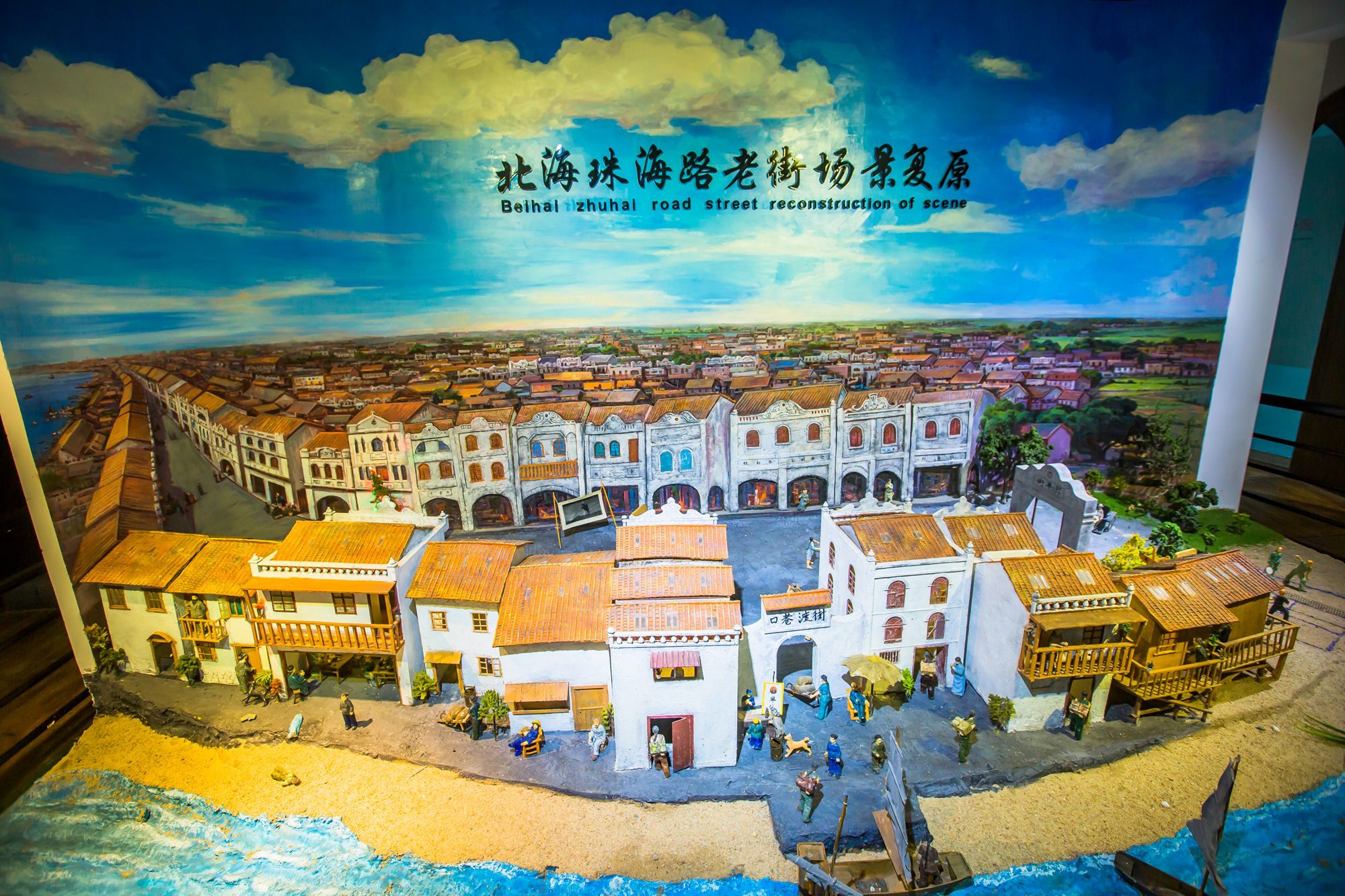 北海老城历史文化馆,藏着老城的独特记忆,领略老城的前世和今生