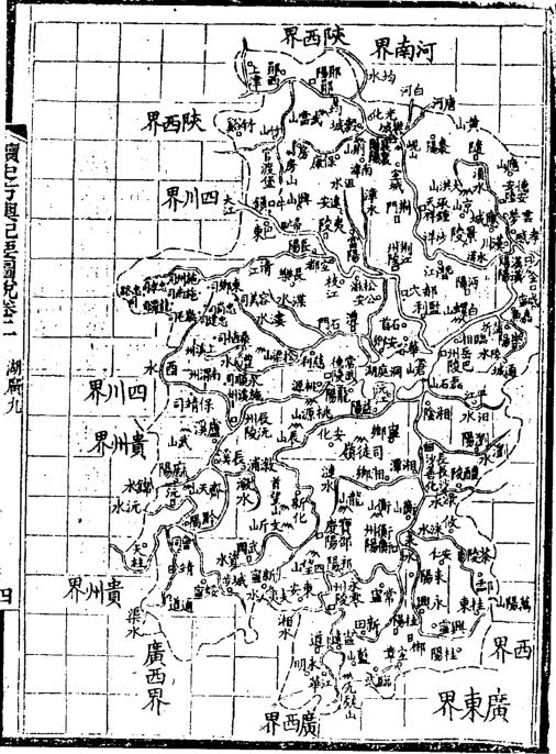 舊錦新樣 | 趙珩:也說左圖右史