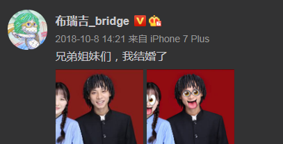 27岁说唱歌手布瑞吉宣布产子喜讯,晒宝宝小手照报喜