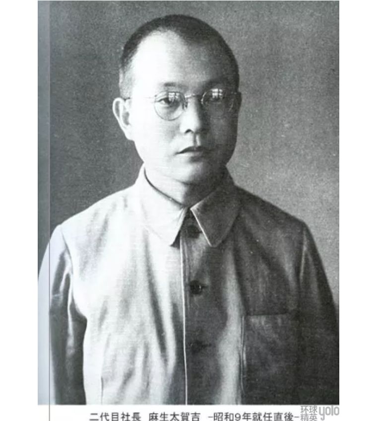 麻生家族:横跨日本军政商三界的庞然大物