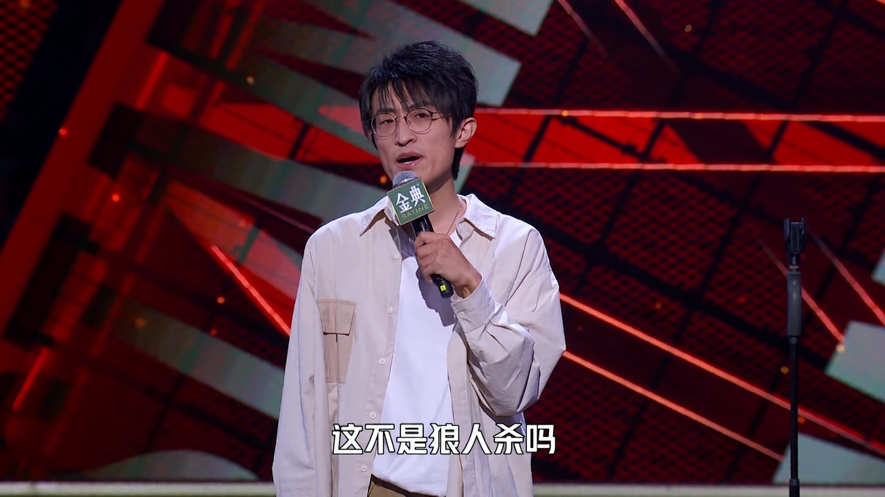 《脱口秀大会4》:新人邱瑞的段子,到底搞笑在哪儿?