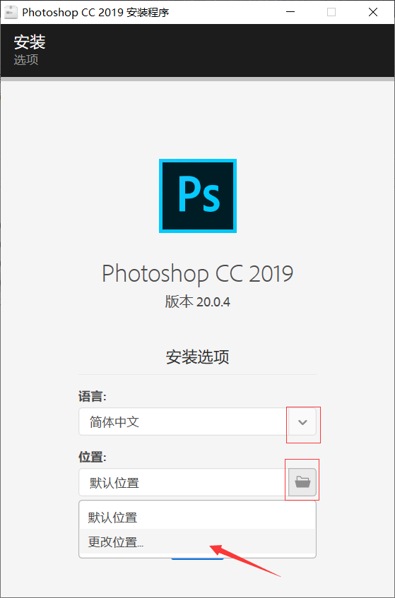 adobe photoshop ps软件下载 照片和设计软件中文版直装