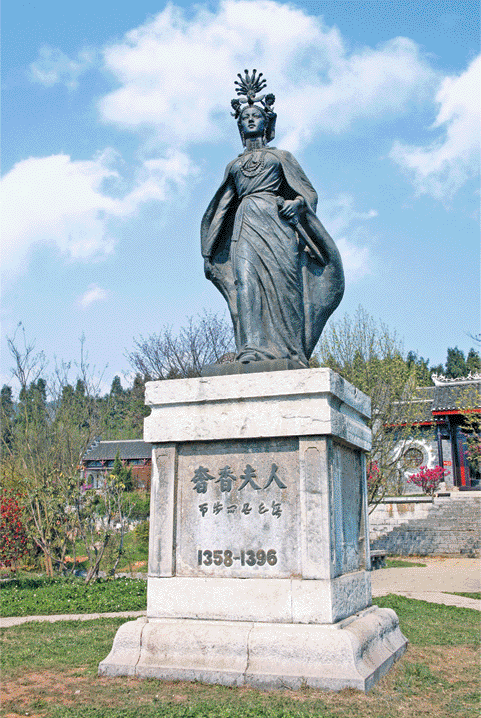 《奢香夫人》:杭州亚运会的令人难忘之声