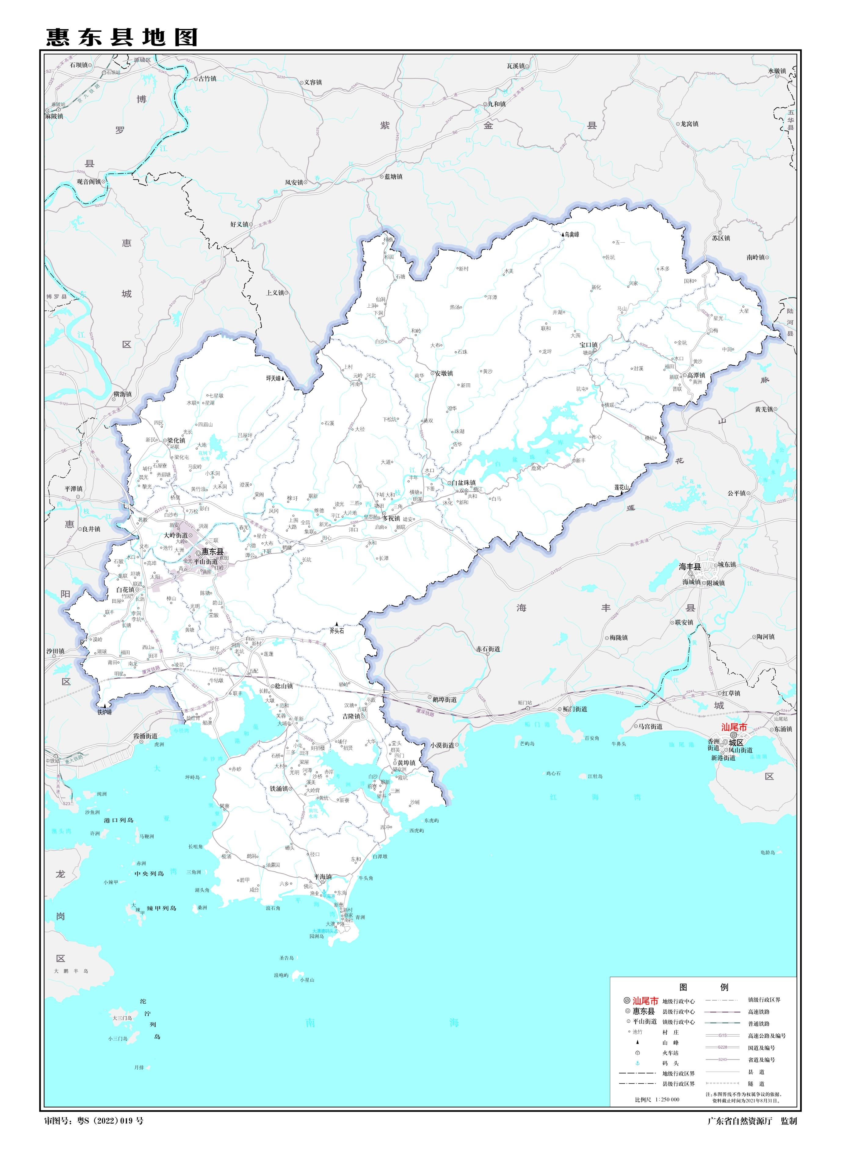 广东省土地面积最大的县为英德市