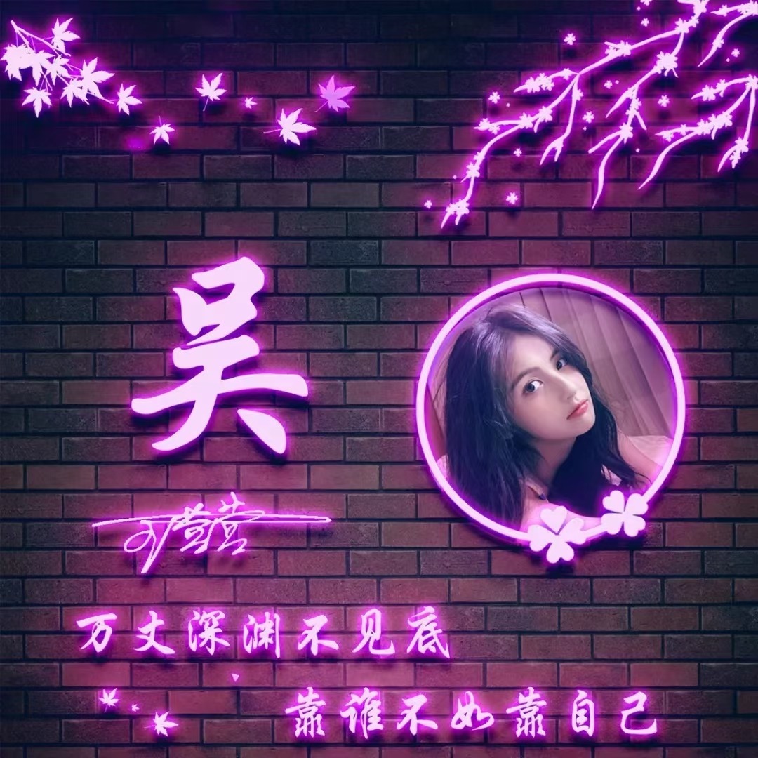 你的微信头像设计好了,2022虎虎生威大气励志签名头像,不要错过