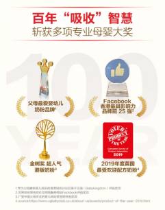 牛栏牌奶粉