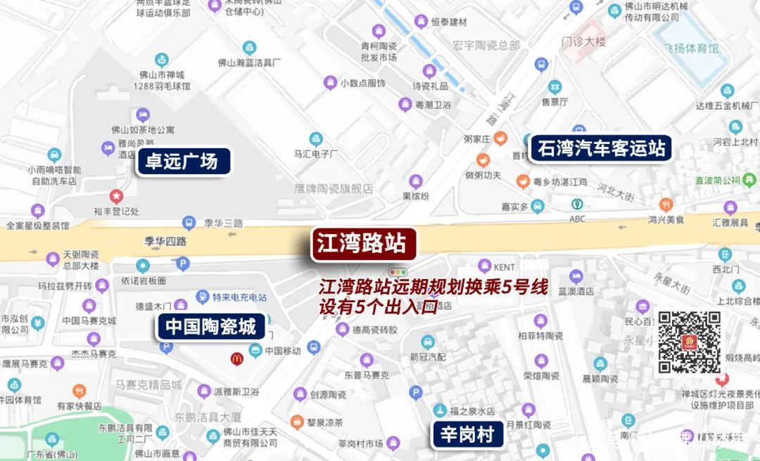 刚刚，佛山地铁4号线正式开工！串联三水南海禅城