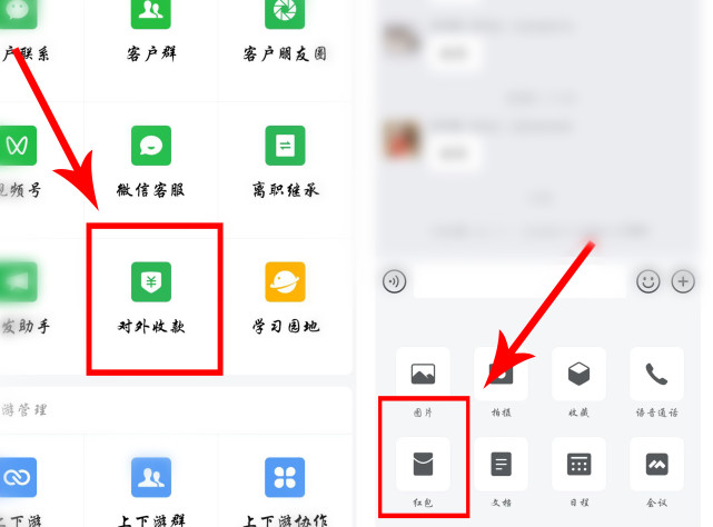 企业微信怎么刷网课答案(企业微信在线考试题的答案破解)