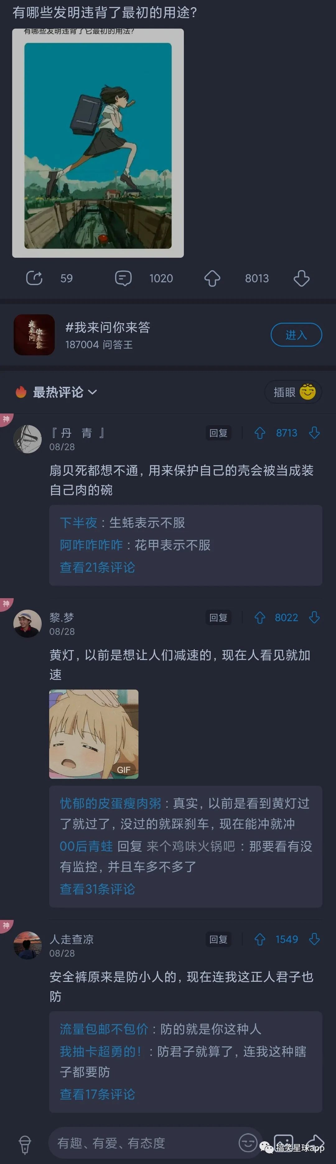 扇贝死也想不通,保护自己的壳会变成装自己的碗