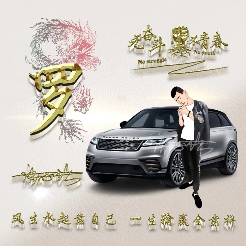 用你名字制作微信头像,3d高端商务汽车款姓氏头像,请查收