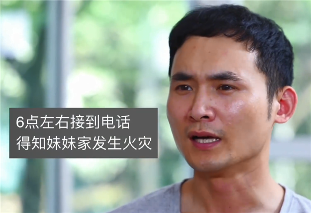 林生斌最新进展!朱舅舅曝出关键疑点,一张照片意外锤出幕后大佬