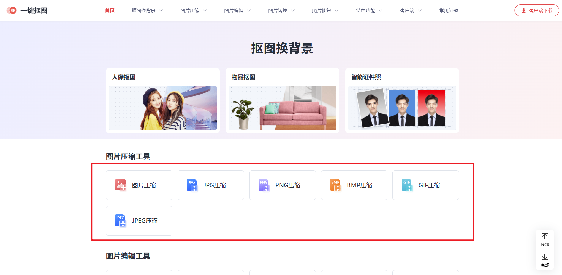 怎样将图片压缩在500k以下?这3个无损压缩工具千万不要错过!