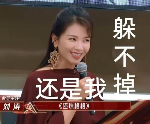 我是女演员好恶心图片