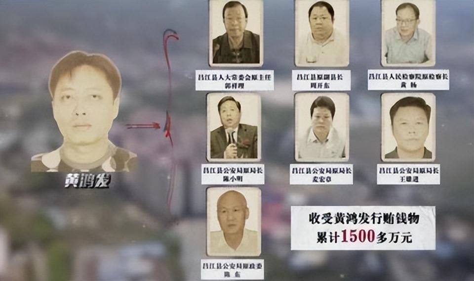 在当时,为了让不法生意不被查处,黄鸿发从上往下打