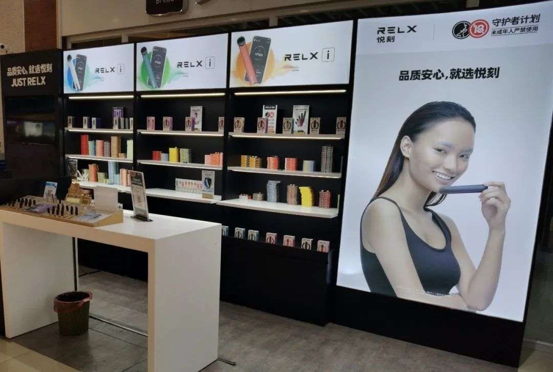 加速快跑的电子烟,各路资本争抢上车,魔笛胜算几何?