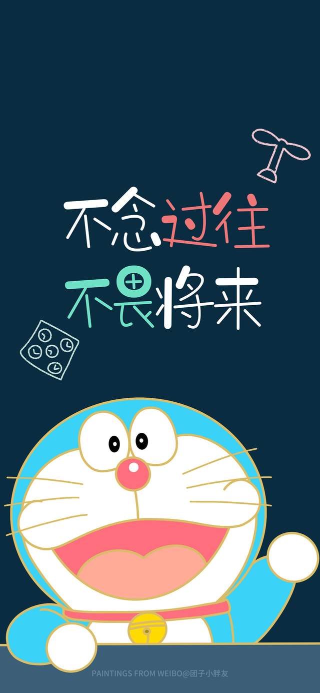 锁屏 桌面壁纸套图(68),九月日历,可爱卡通