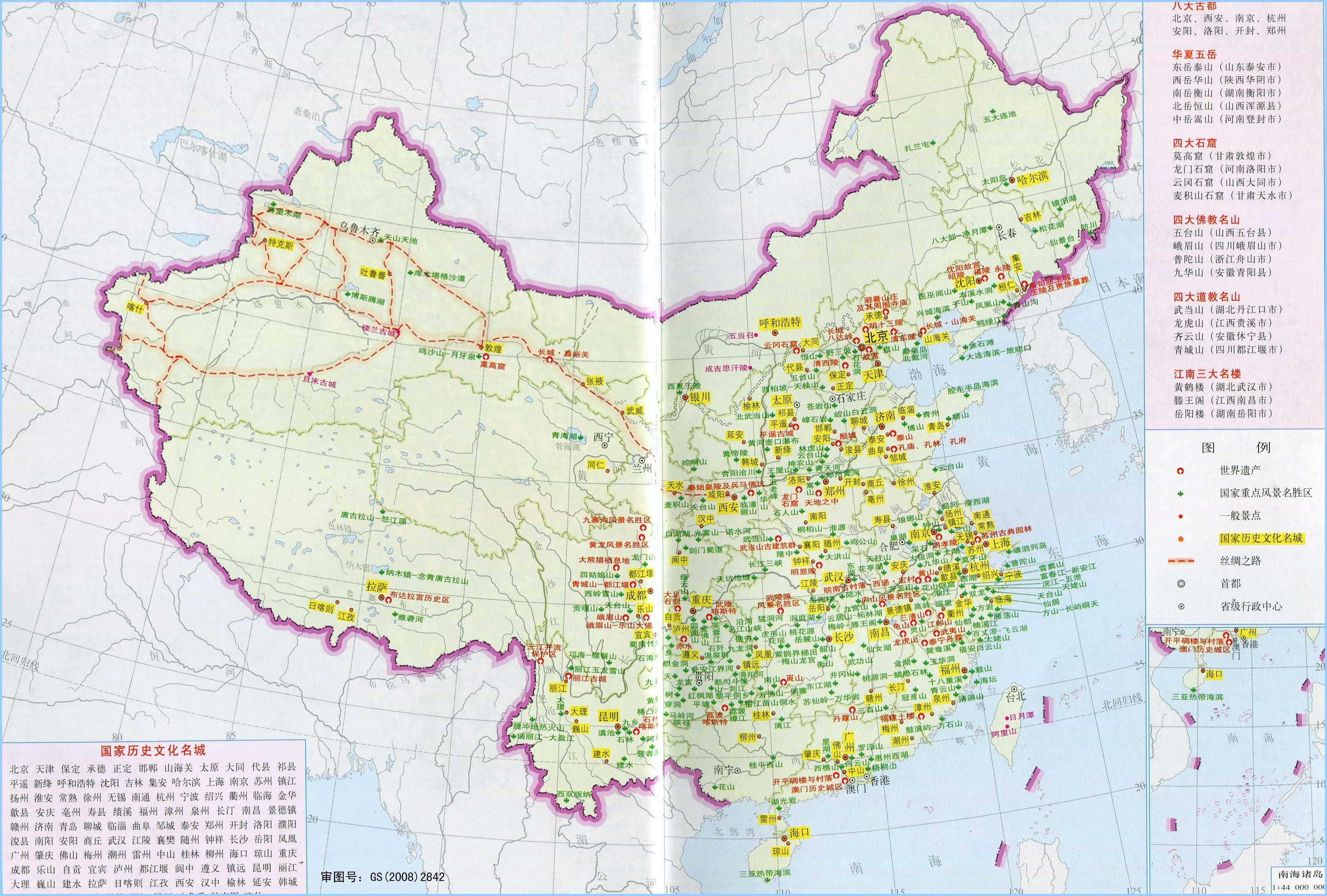 三年收回156公里領土,3560人入中國籍,片馬對我國有多重要?