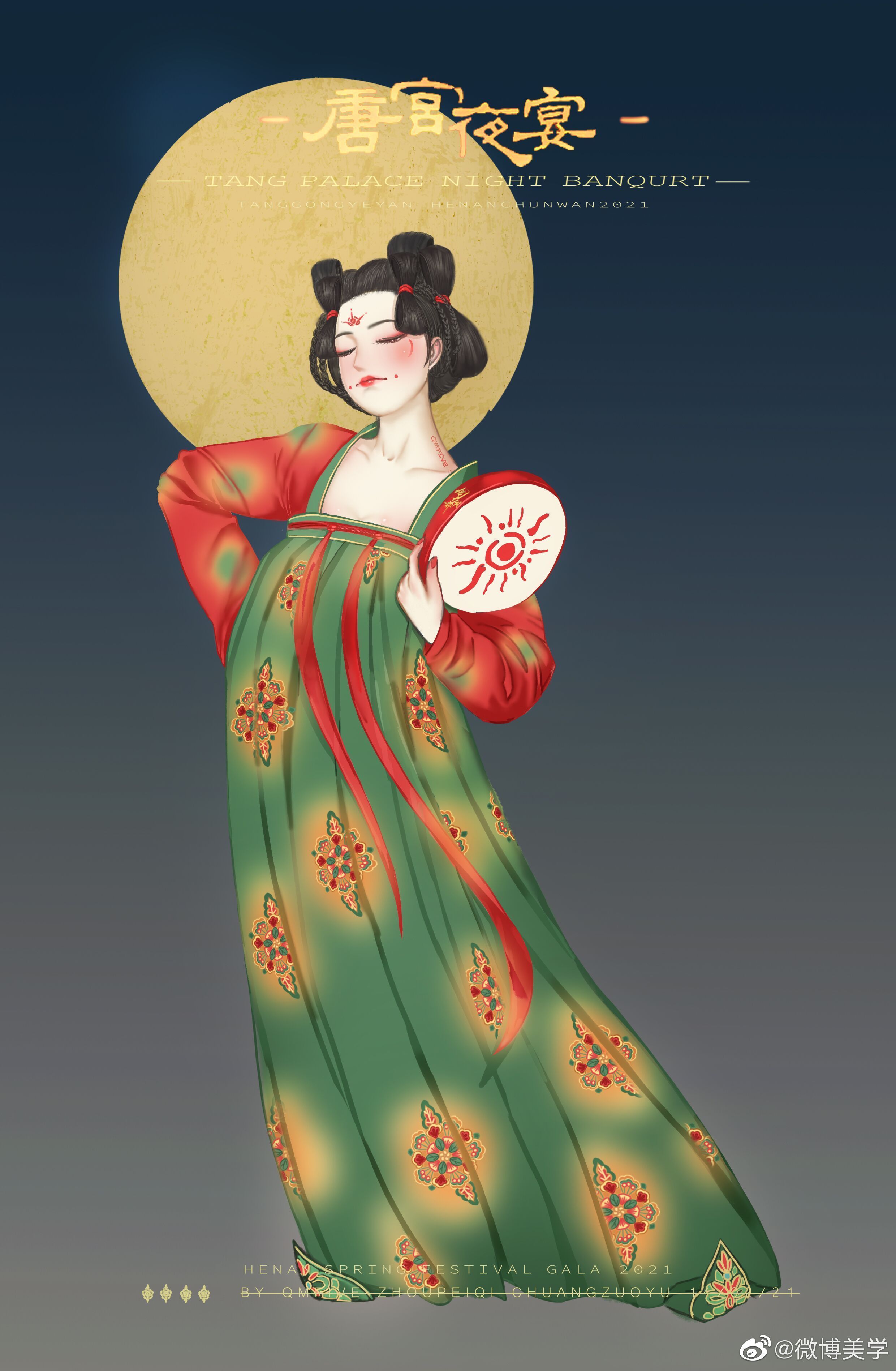 河南博物院会玩,网友会画,#唐宫夜宴手绘大赛#一波趣味美图来袭