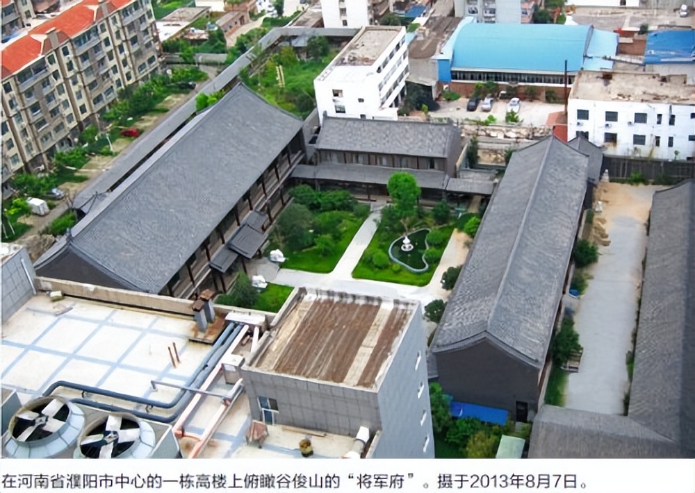 谷俊山:敛财百亿,拥五位身材火辣情妇,"将军府"占地7000平米