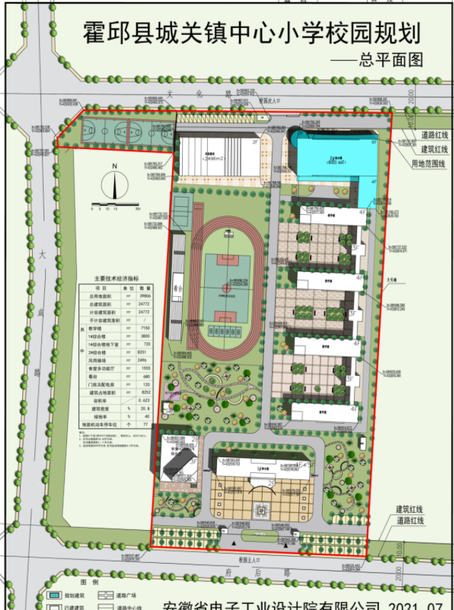 批前公示!霍邱城关中心小学本部将有大建设!