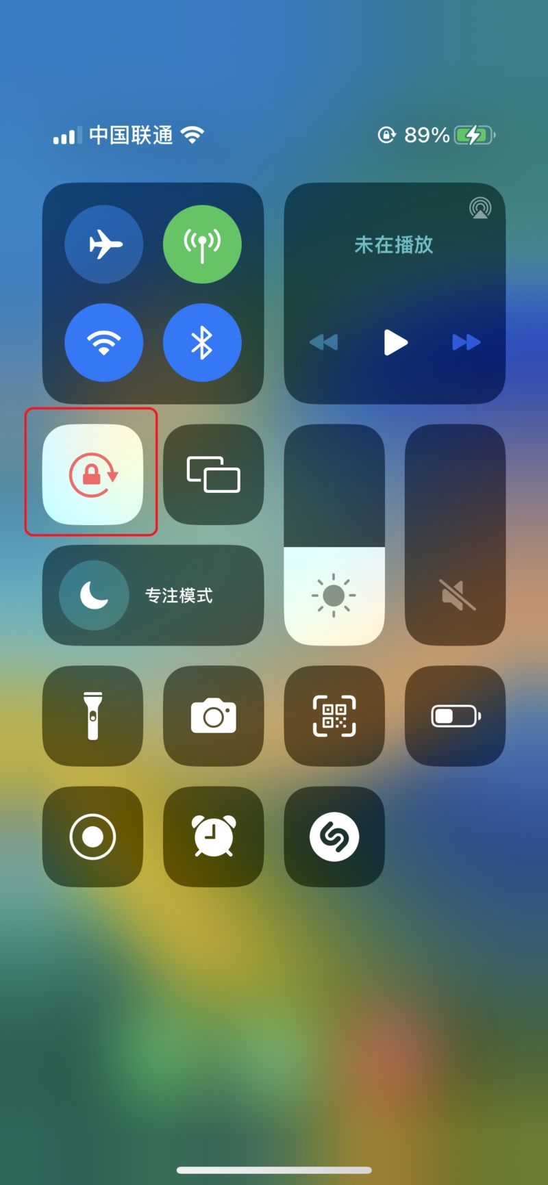 苹果自动旋转屏幕怎么取消