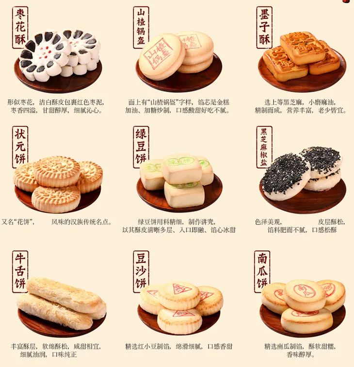 京- 热门商品专区