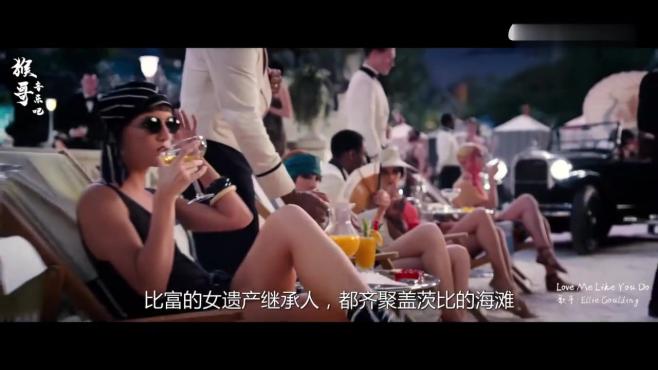 [图]欧美史诗级金曲《Love Me Like You Do》，超好听的顶级神曲！