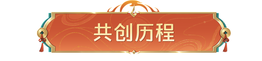 【王者荣耀新皮肤速看，蒙犽-百解令秒杀上线！】