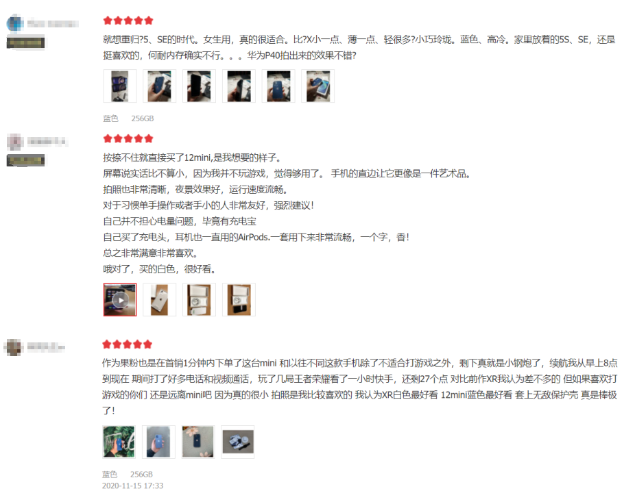 iPhone 12 mini首批用户评价，优点非常多，差评却一针见血 ！