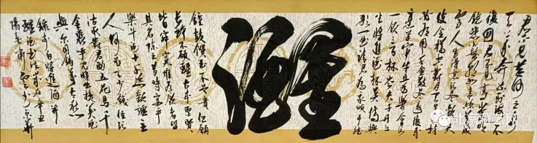 【新时代书画代表人物·杜云中】献礼建党100周年作品展