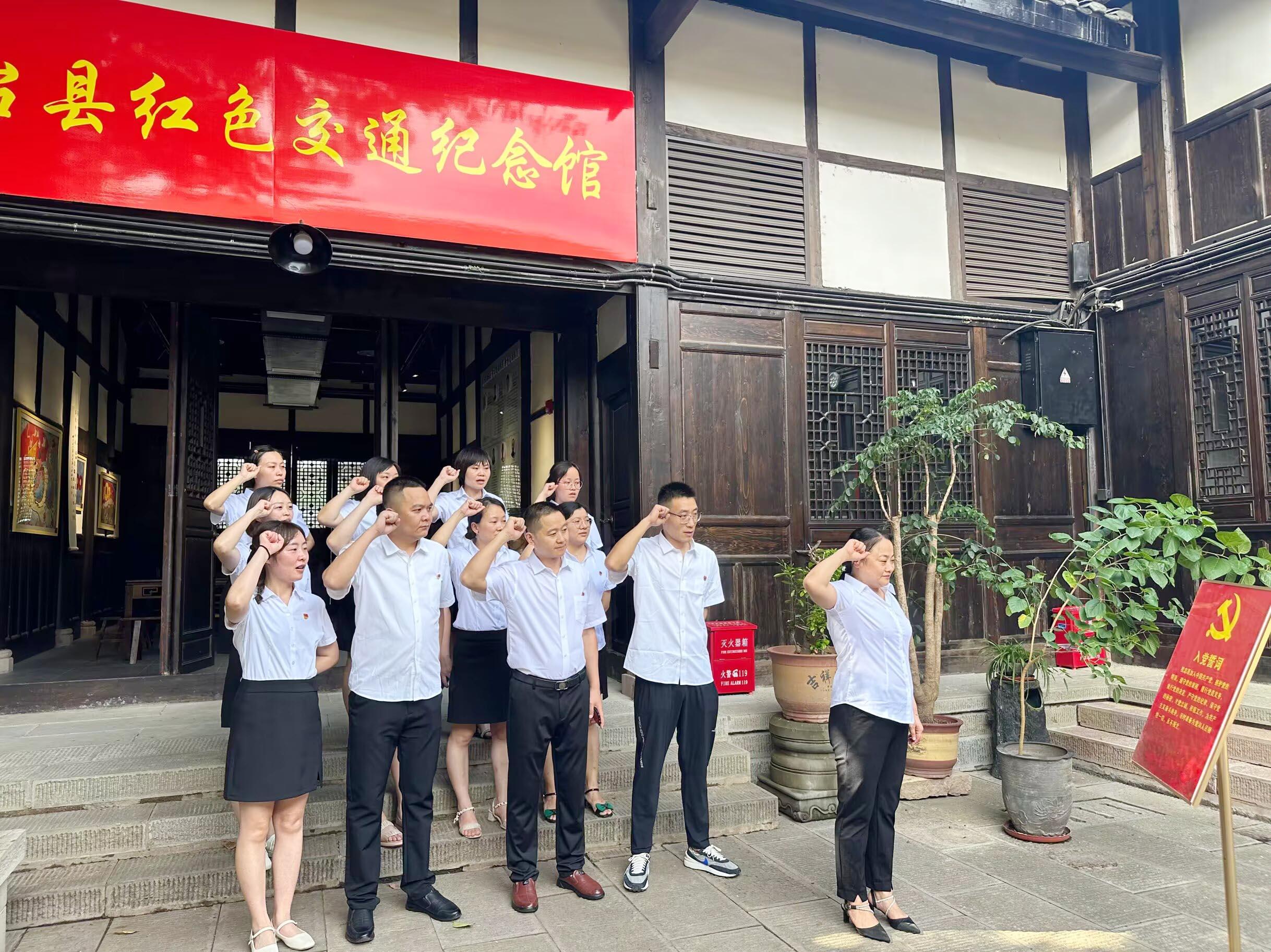 中共三台县中新镇卫生院支委会全体党员集中参观学习县红色基地