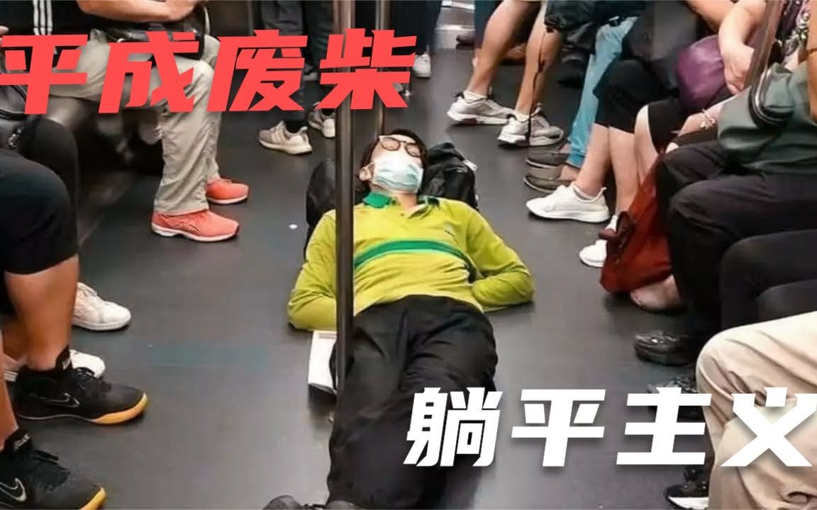 从战后奇迹到"失去的30年",日本经济崩盘始末