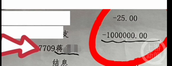 保姆骗老人结婚取老人钱_老人称遭保姆虐待被偷百万 家属回应_卡扎菲儿子虐待保姆