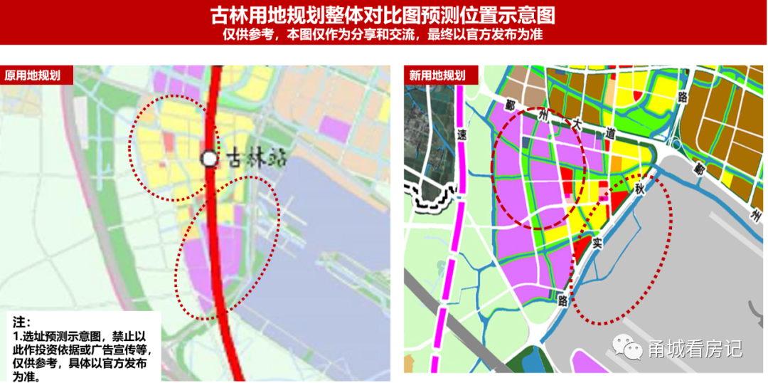 宁波西枢纽全方位详细解读!(板块篇中)