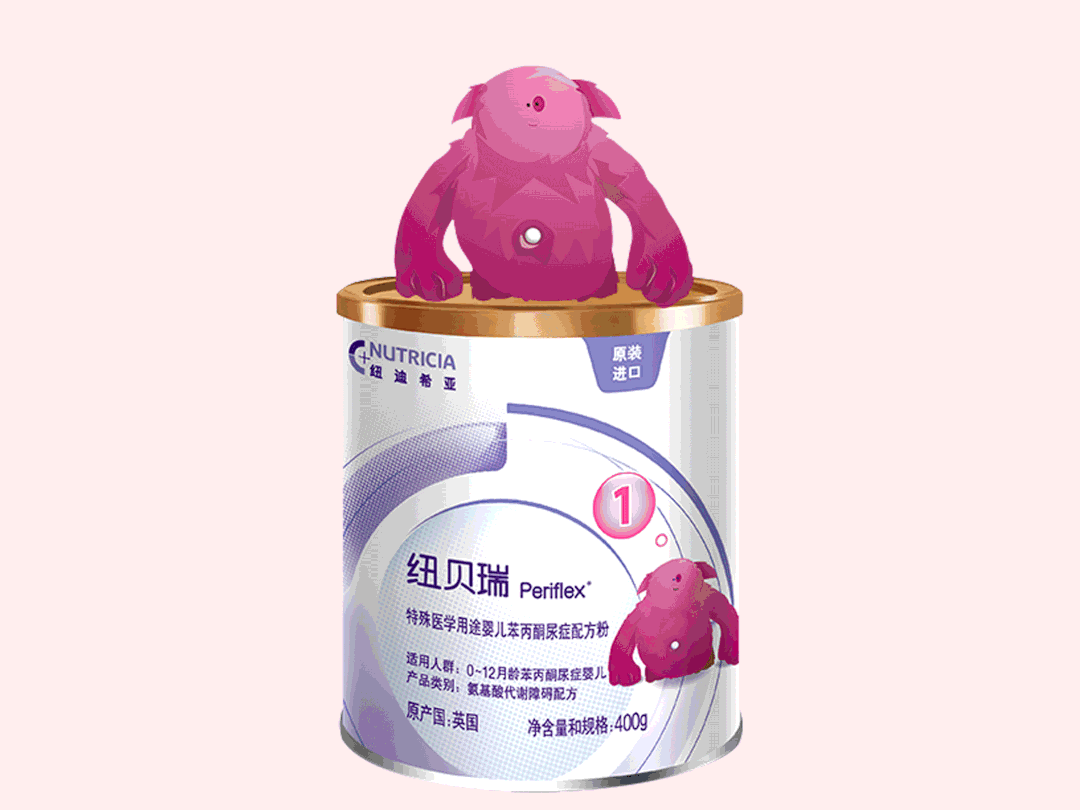 何方神圣?达能纽迪希亚又添王牌新品!