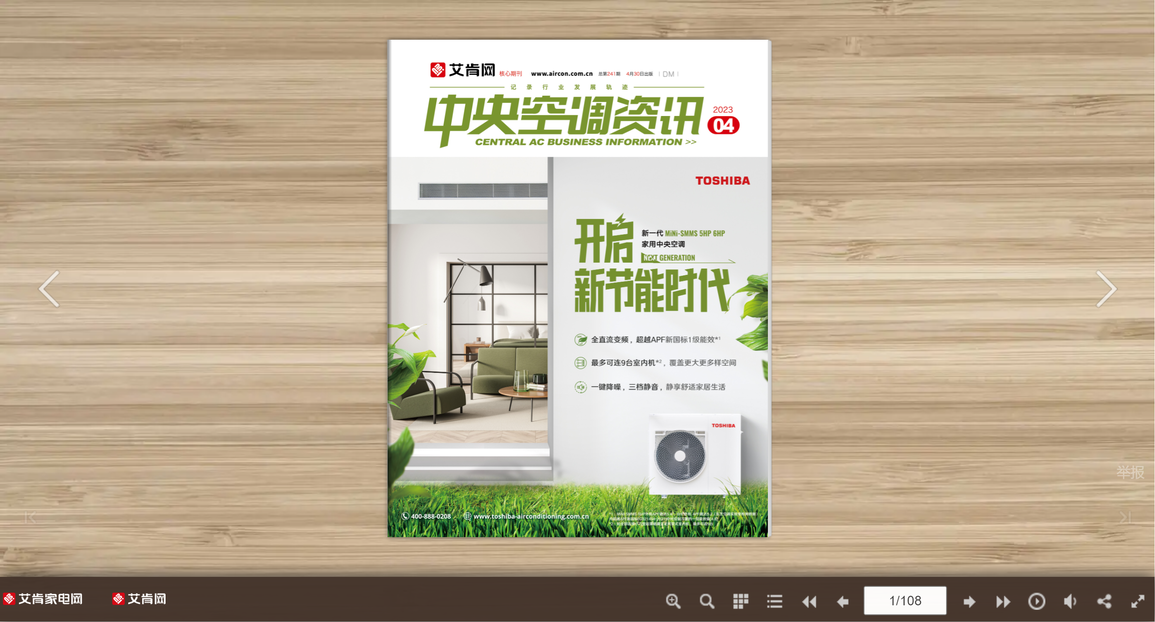 电子画册制作多少钱?价格与质量平衡|云展网