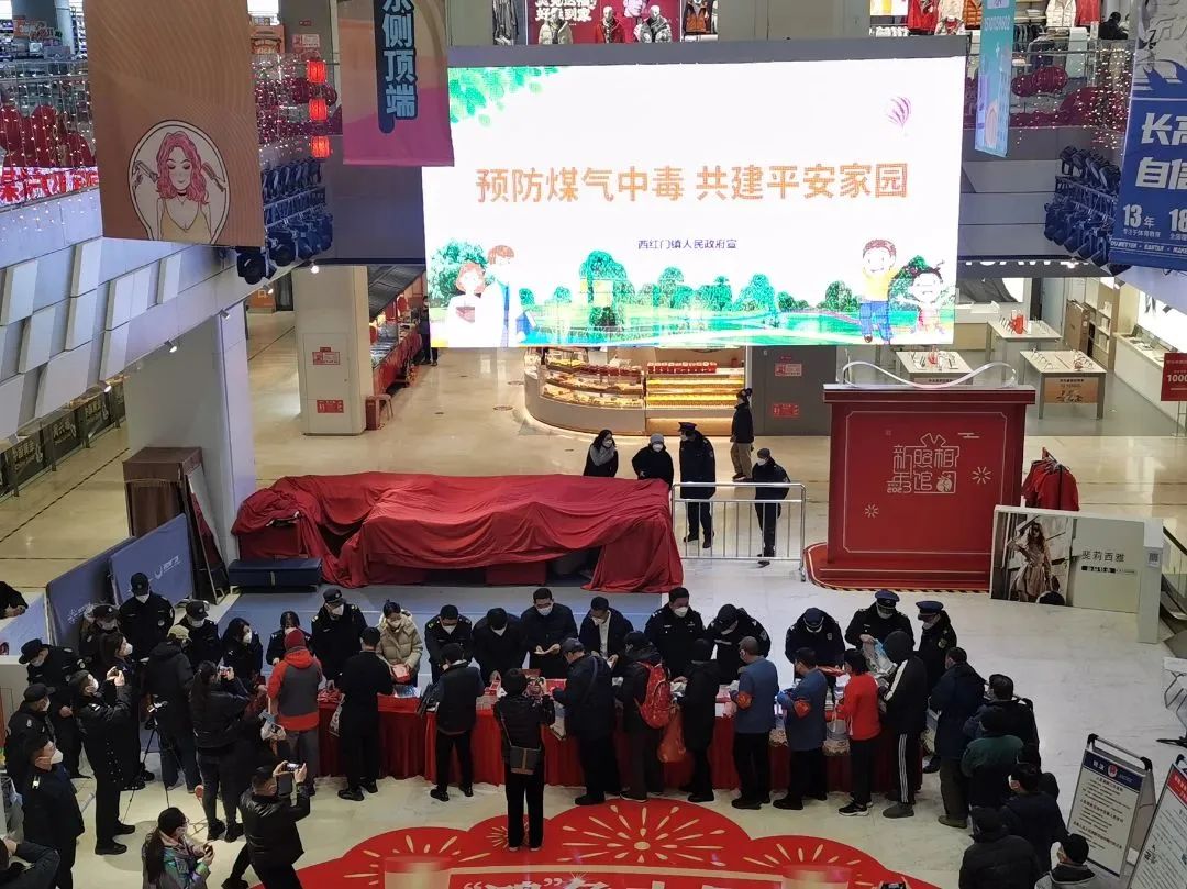 大兴西红门镇开展预防煤气中毒宣传工作
