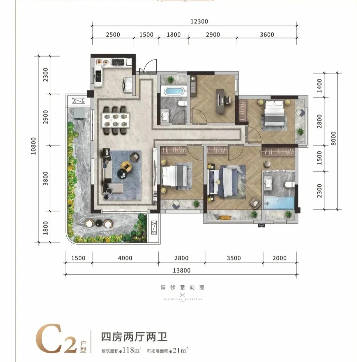 119平方米四房户型:给人惊喜