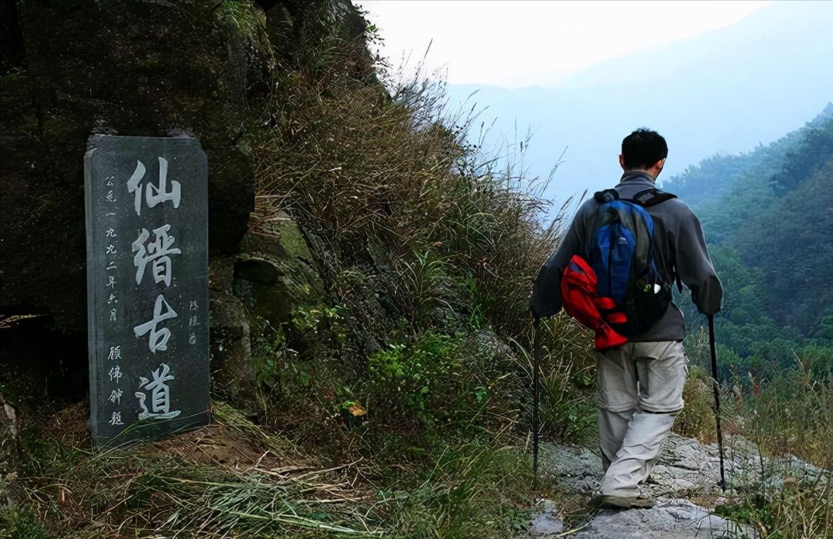 仙缙古道图片