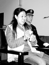 大案纪实—新娘高秀媚杀夫焚尸案