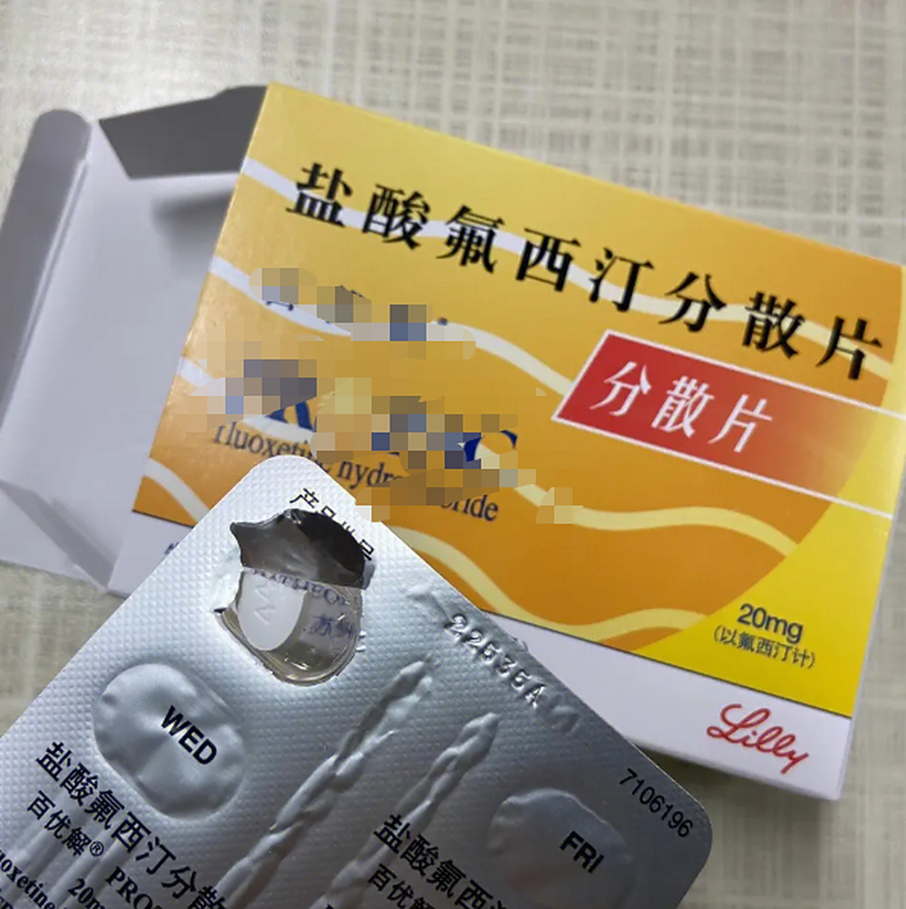 抑郁症频发,如何正确使用抗抑郁药物氟西汀,效果和副作用哪个多  氟西