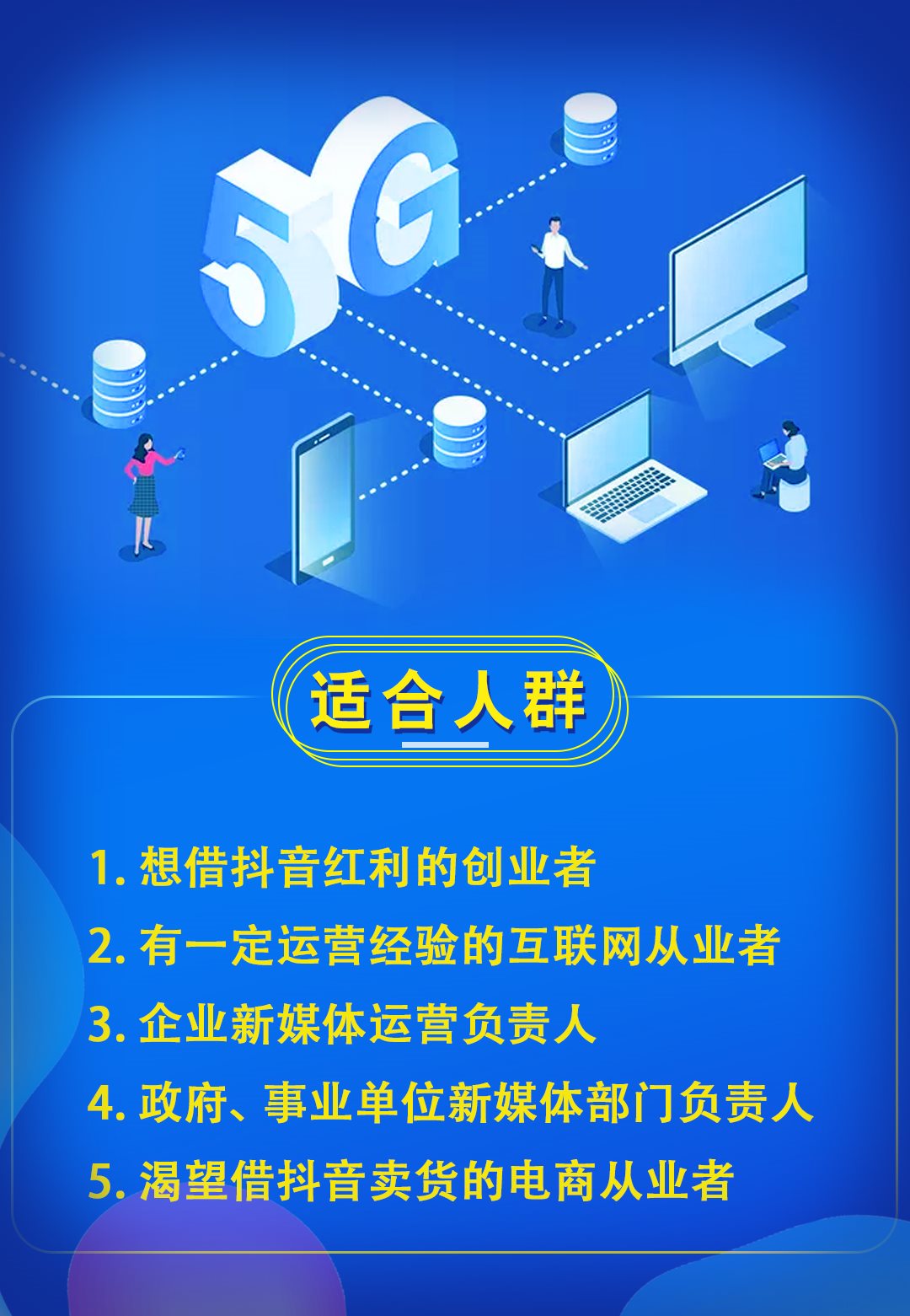 张一鸣狂言未来3到5年不想打工了可以做这4个行业利润可观