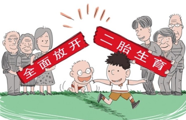 人口14亿,政府鼓励生二胎,年轻人不愿生娃,专家一句话建议