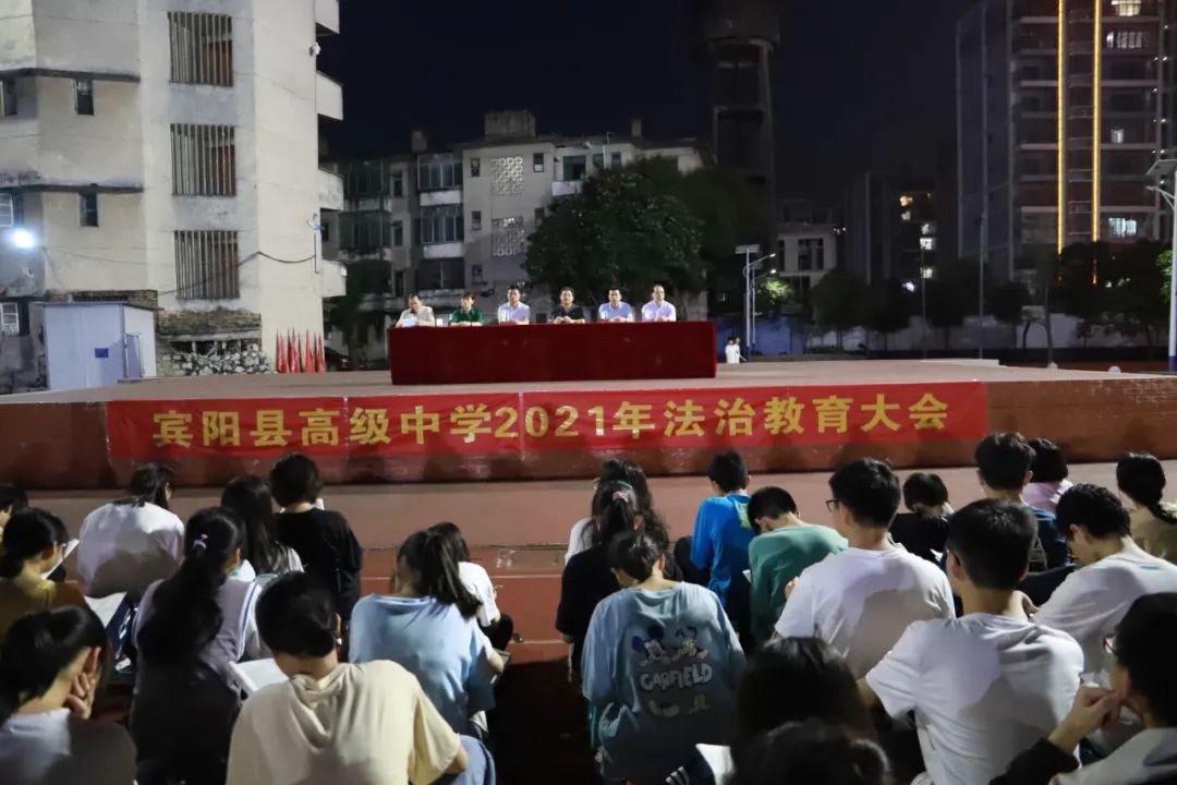 宾阳县高级中学图片