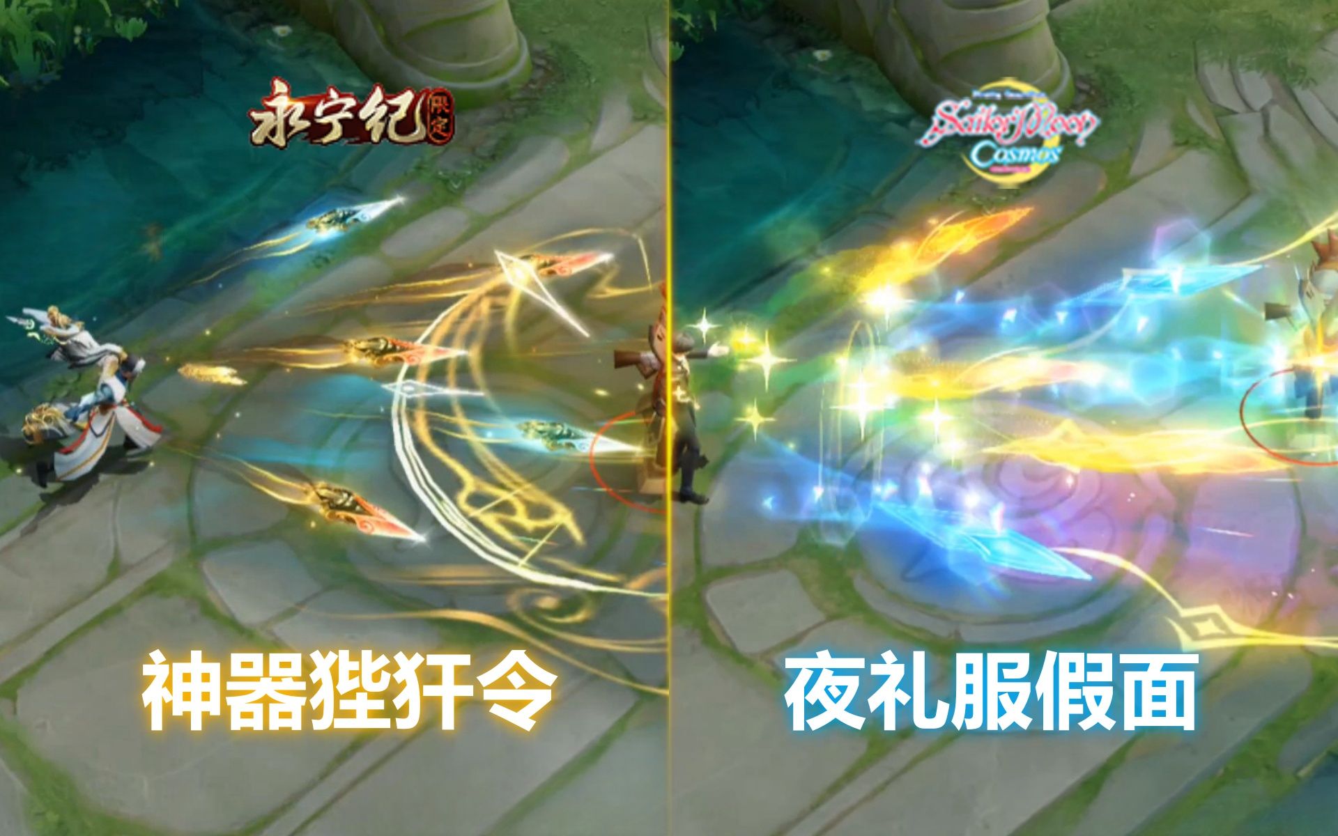 狄仁杰美少女联动皮上线,全程只需1430点券,传说限定品质!