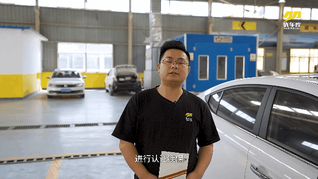 挑战1天维修动力电池!实地探访济宁新能源汽车综合服务中心-有驾 挑战1天维修动力电池!实地探访济宁新能源汽车综合服务中心-有驾