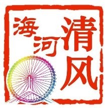 天津天保控股有限公司原董事长邢国友,退休一年多后被查!