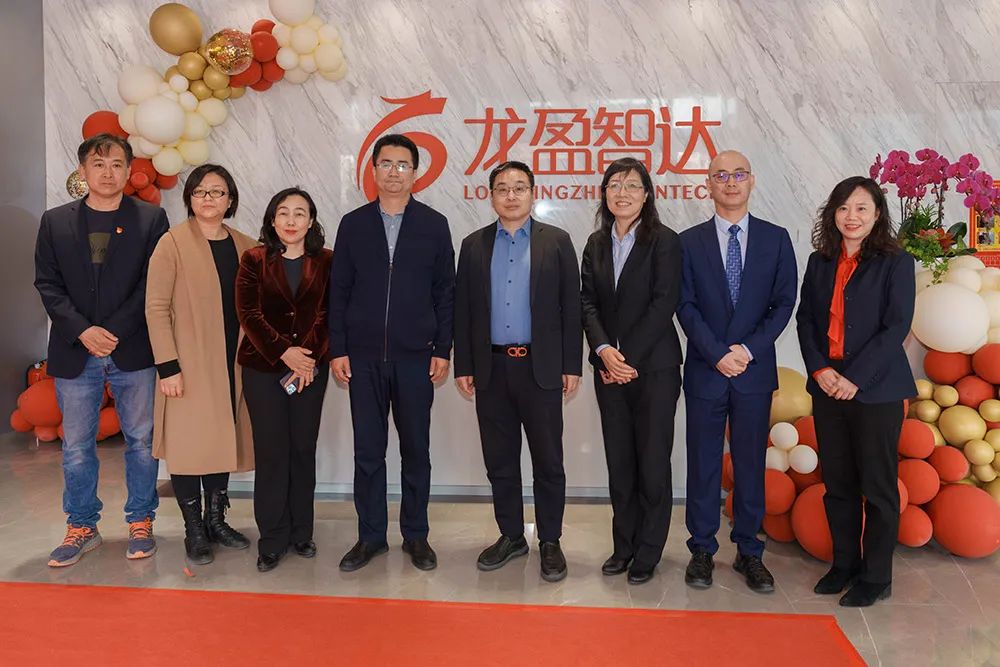 龙盈智达科技有限公司正式入驻北京·银行保险产业园