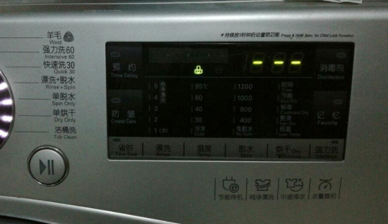 松下洗衣机童锁应该怎么解开呢?