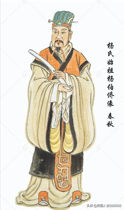 杨姓名人 baijiahao.baidu.com